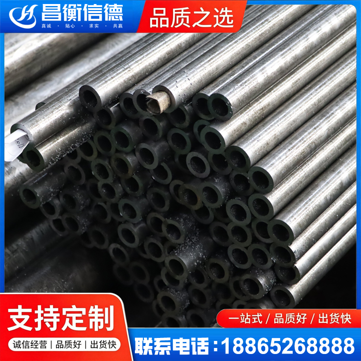 邵原镇GCr15精密钢管
