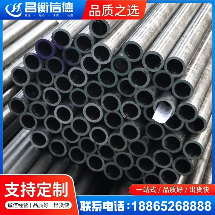 邵原镇20cr精密钢管