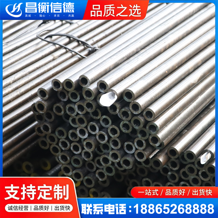 邵原镇液压油缸用精密钢管