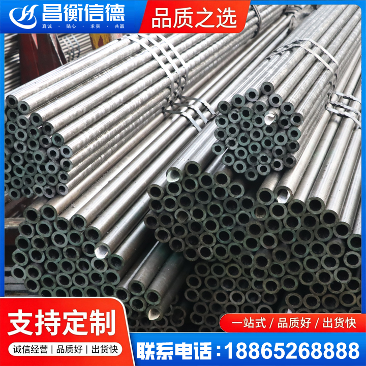 邵原镇光亮精密钢管